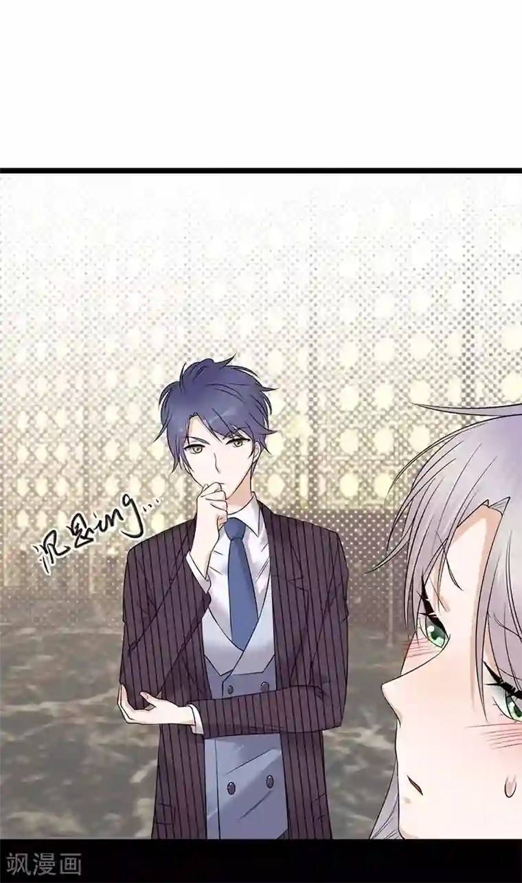 陆少的心尖宠第20话 我们是受过专业训练的