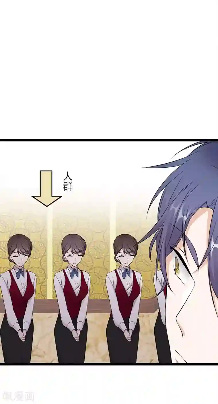 陆少的心尖宠第20话 我们是受过专业训练的