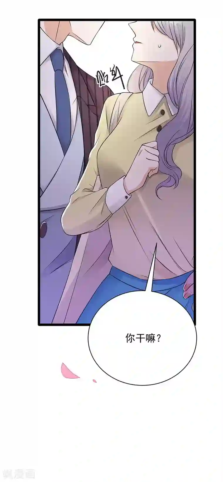 陆少的心尖宠第20话 我们是受过专业训练的