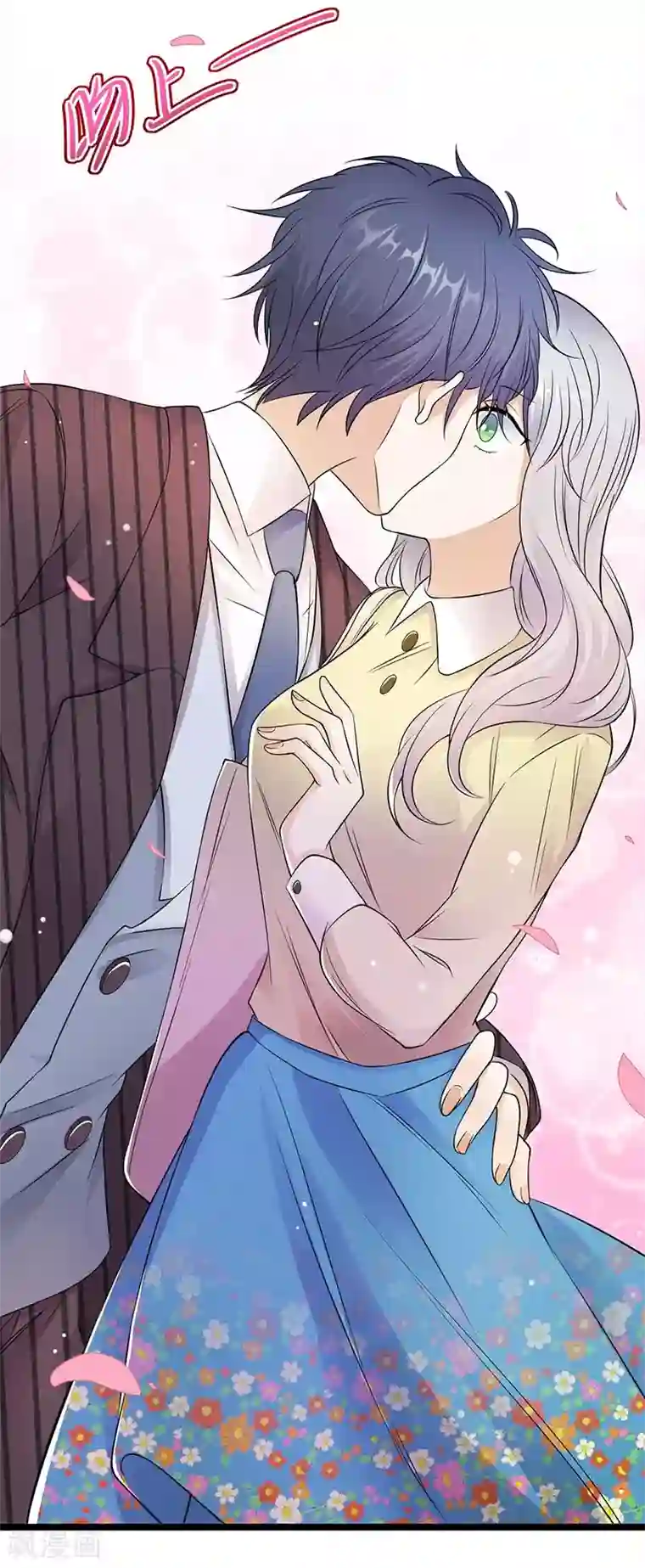 陆少的心尖宠第20话 我们是受过专业训练的