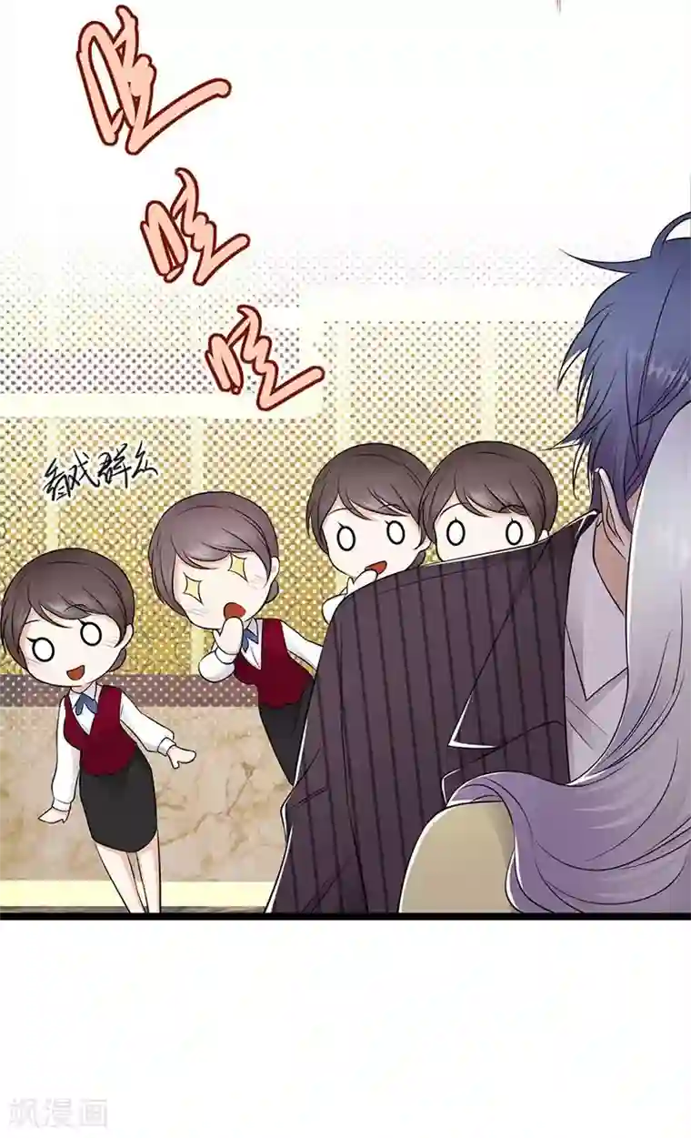 陆少的心尖宠第20话 我们是受过专业训练的