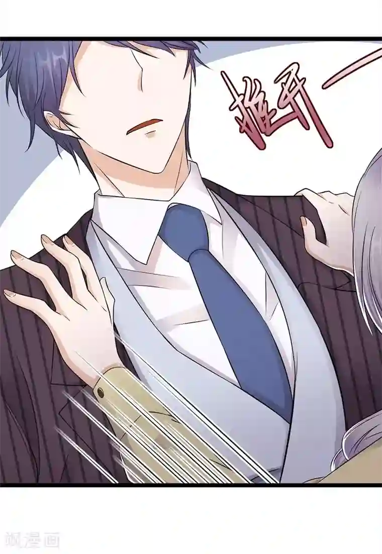 陆少的心尖宠第20话 我们是受过专业训练的