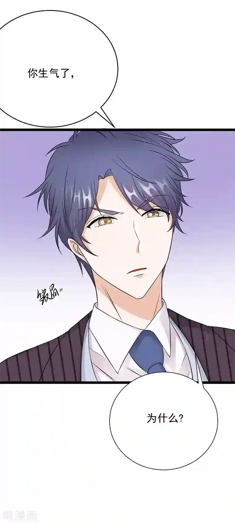 陆少的心尖宠第20话 我们是受过专业训练的