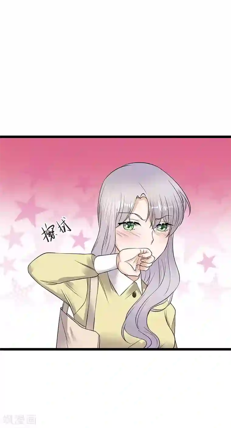 陆少的心尖宠第20话 我们是受过专业训练的