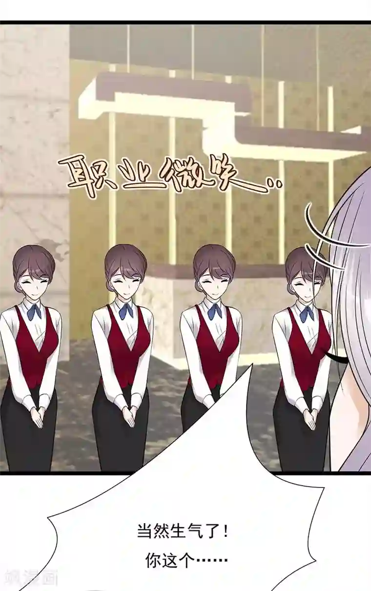 陆少的心尖宠第20话 我们是受过专业训练的