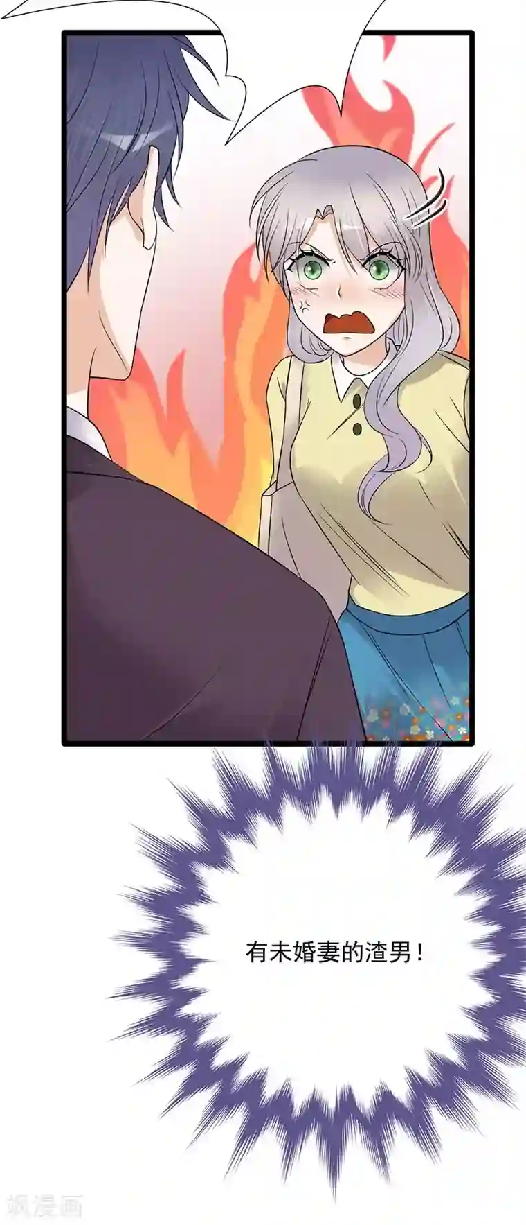 陆少的心尖宠第20话 我们是受过专业训练的