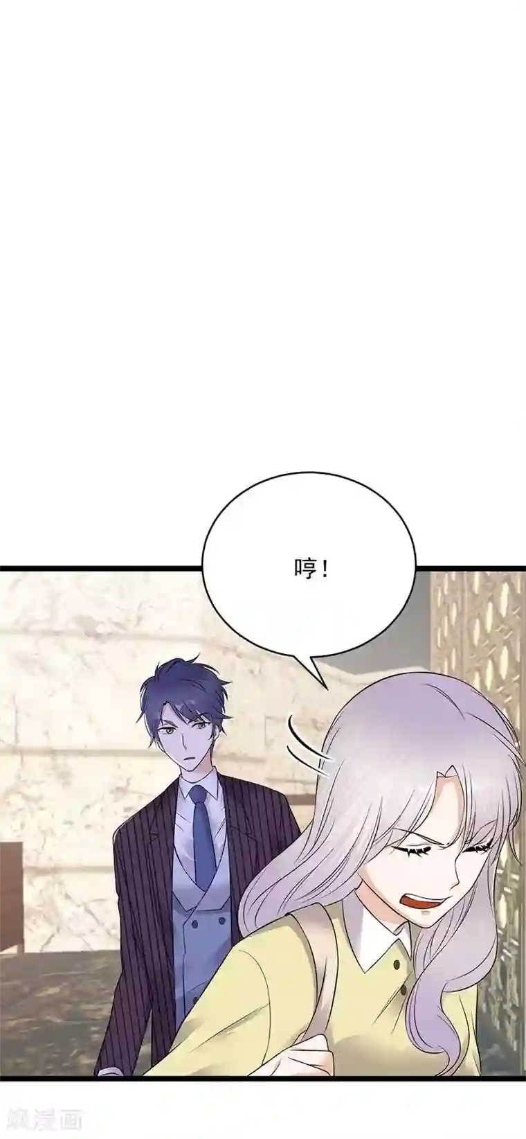 陆少的心尖宠第20话 我们是受过专业训练的