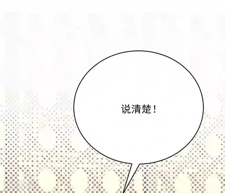 陆少的心尖宠第20话 我们是受过专业训练的