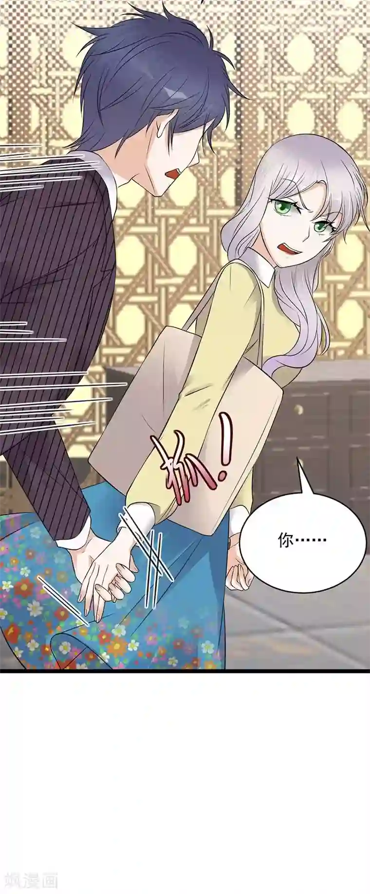 陆少的心尖宠第20话 我们是受过专业训练的