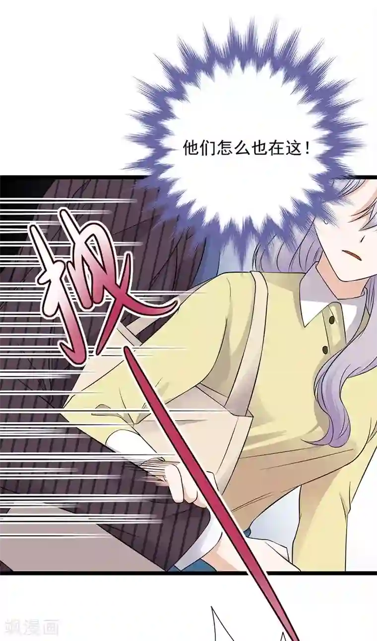 陆少的心尖宠第20话 我们是受过专业训练的