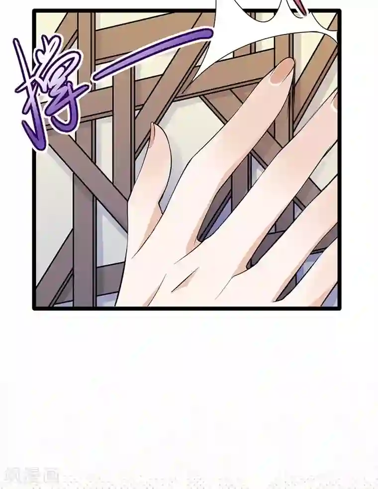 陆少的心尖宠第20话 我们是受过专业训练的