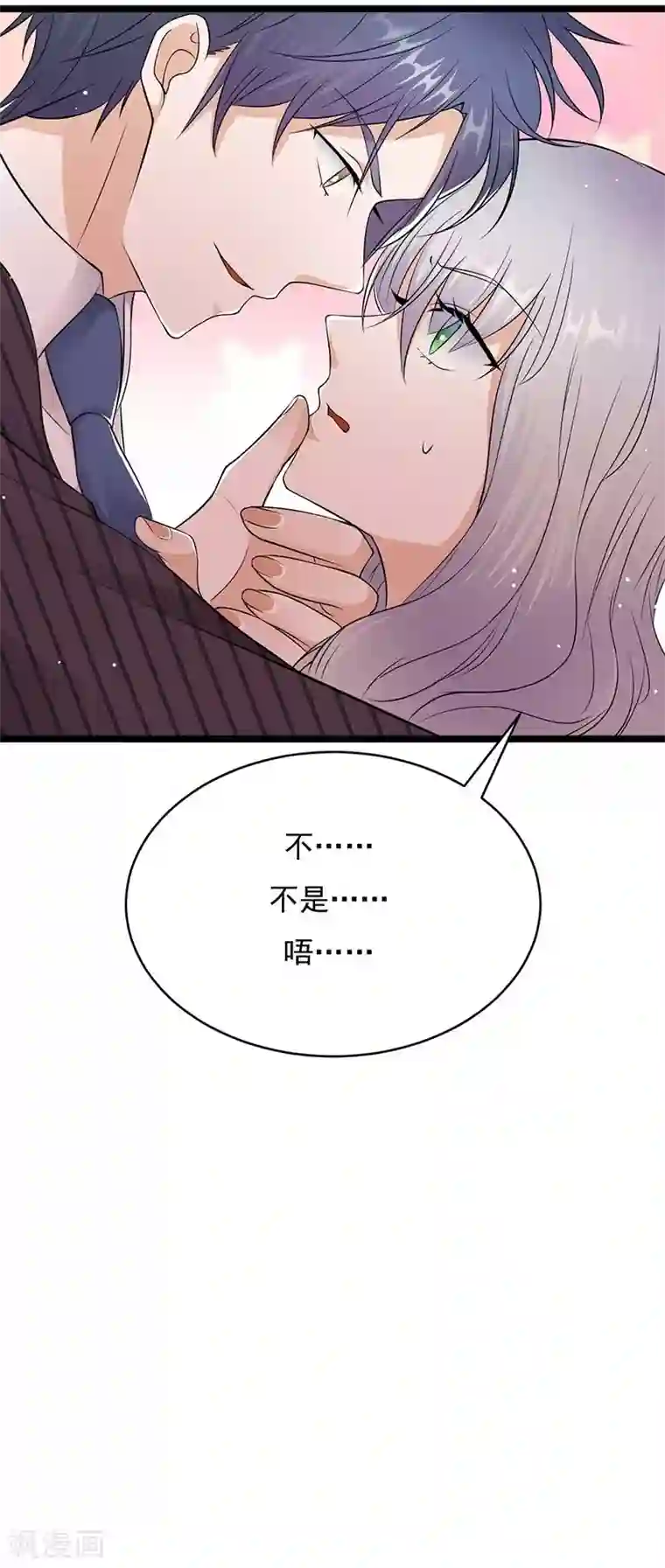 陆少的心尖宠第20话 我们是受过专业训练的