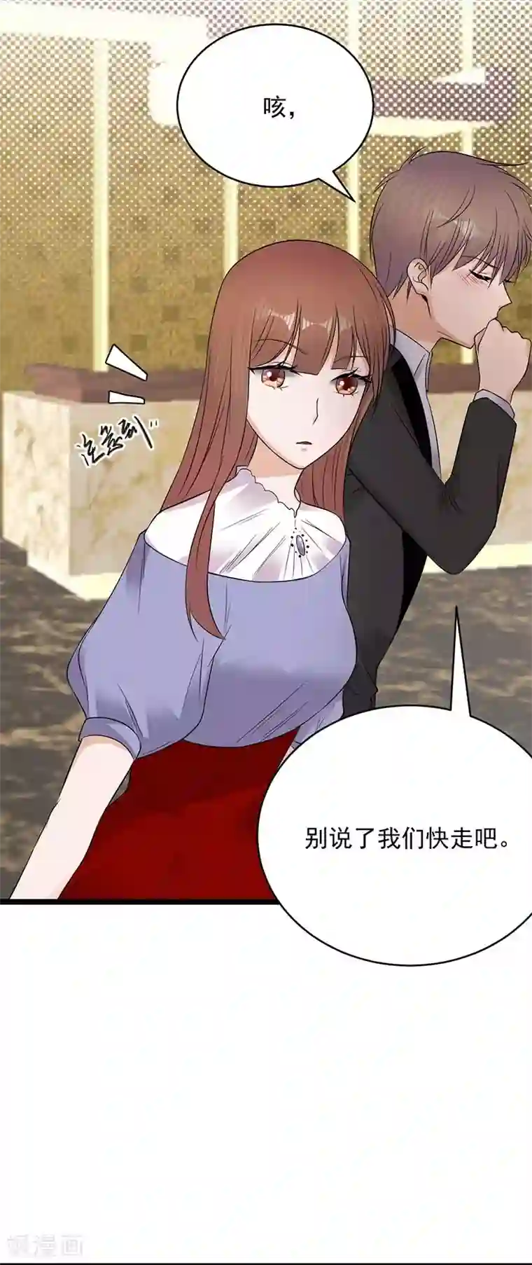 陆少的心尖宠第20话 我们是受过专业训练的