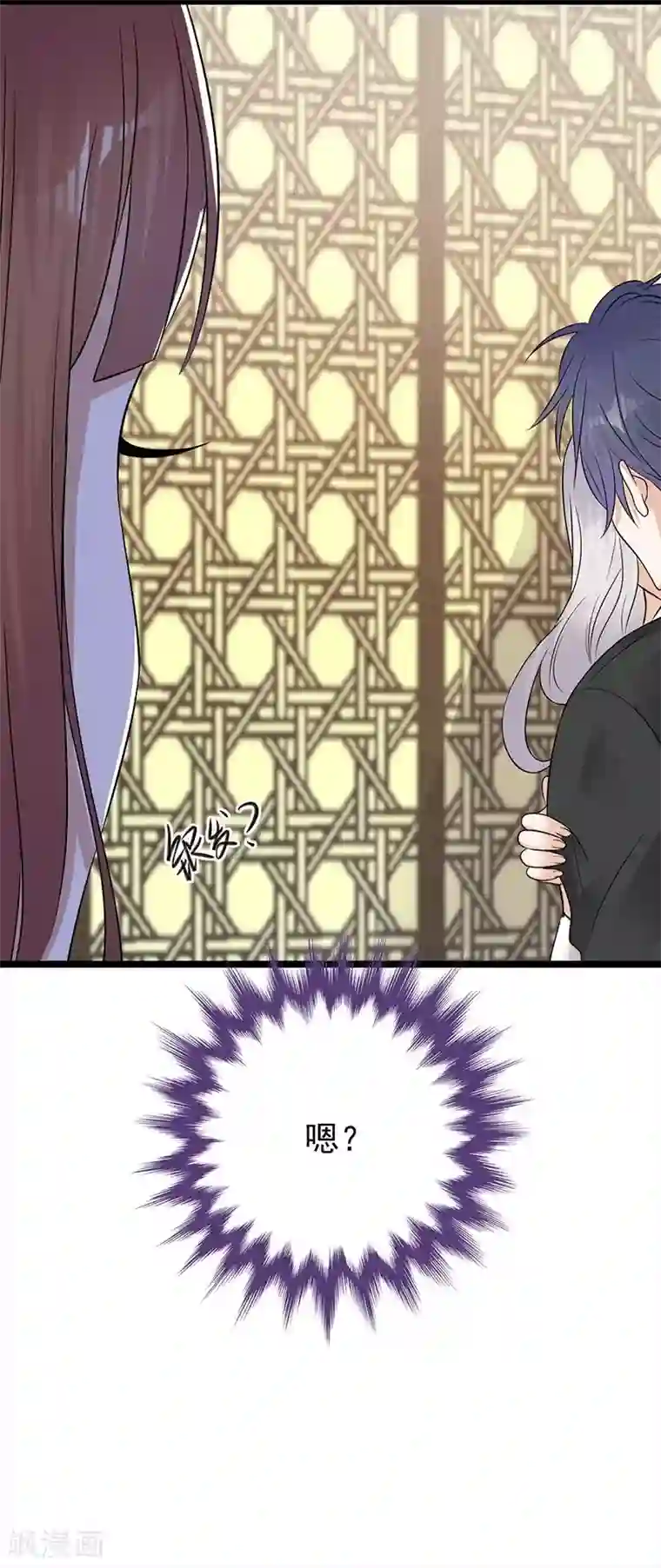 陆少的心尖宠第20话 我们是受过专业训练的