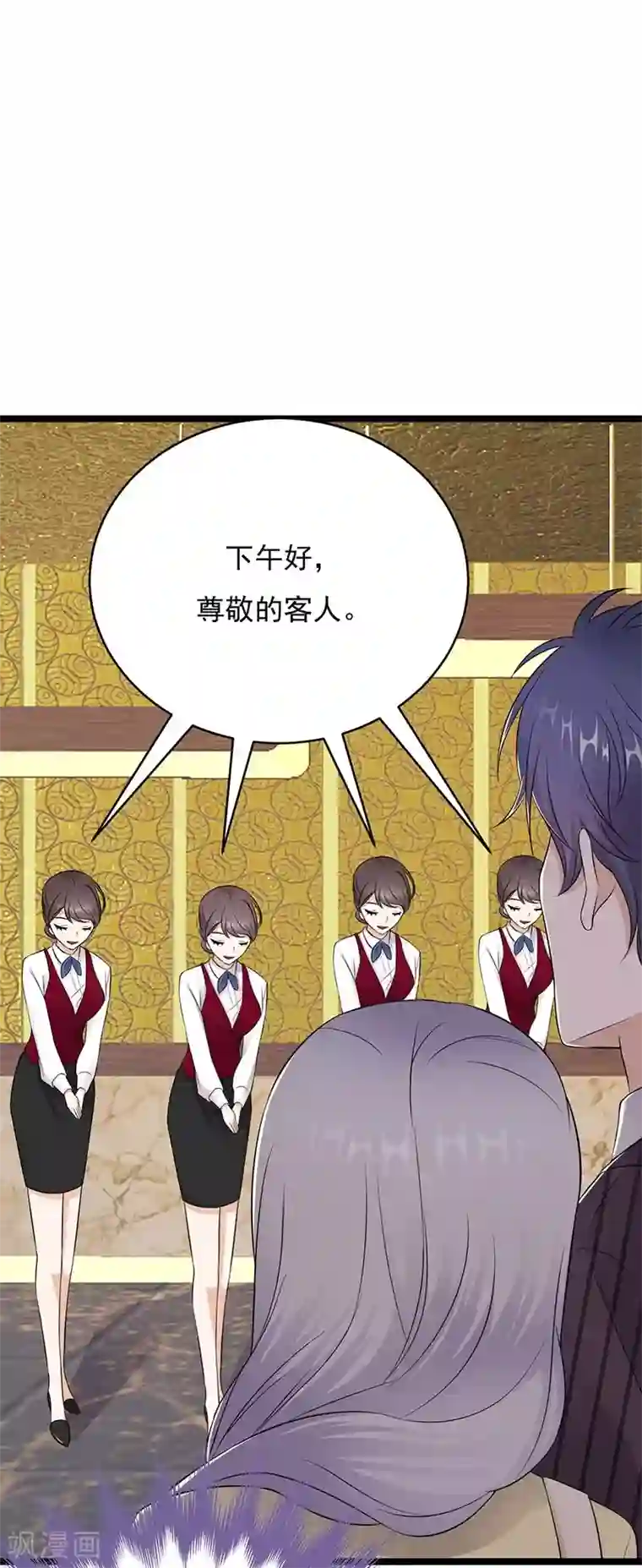 陆少的心尖宠第20话 我们是受过专业训练的