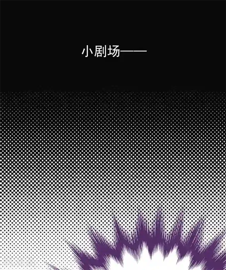 陆少的心尖宠第20话 我们是受过专业训练的