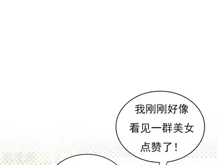 陆少的心尖宠第20话 我们是受过专业训练的