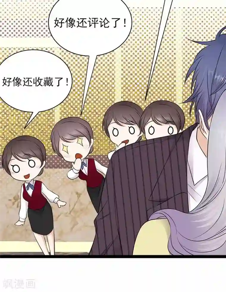 陆少的心尖宠第20话 我们是受过专业训练的