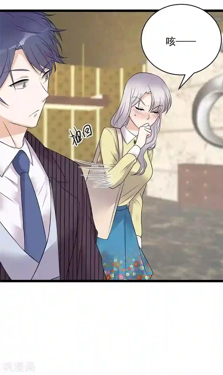 陆少的心尖宠第20话 我们是受过专业训练的