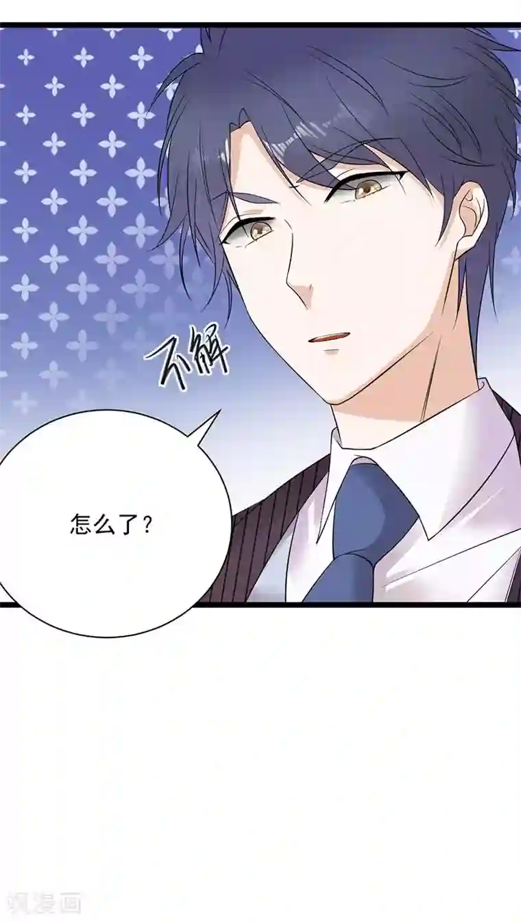 陆少的心尖宠第20话 我们是受过专业训练的