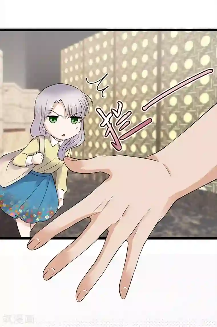 陆少的心尖宠第21话 官宣男主竟是他