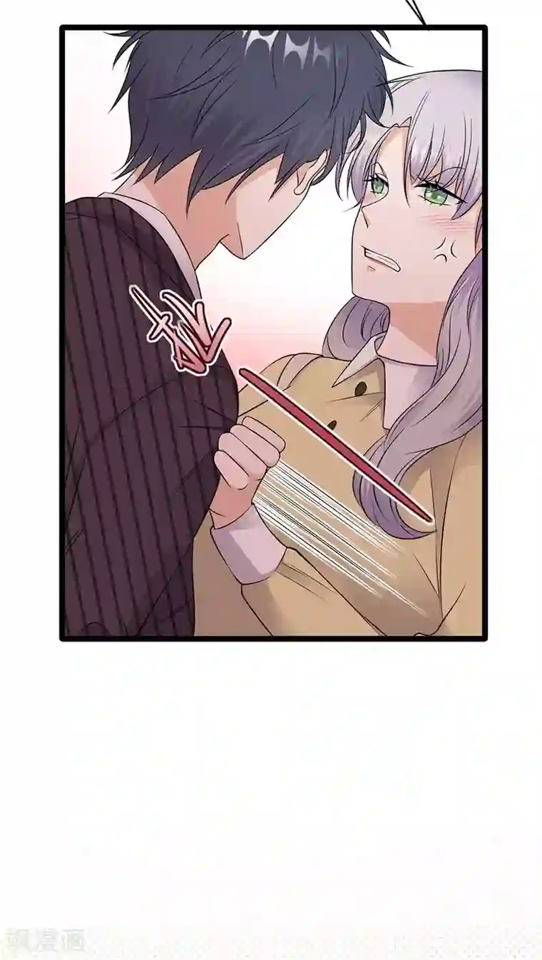 陆少的心尖宠第21话 官宣男主竟是他