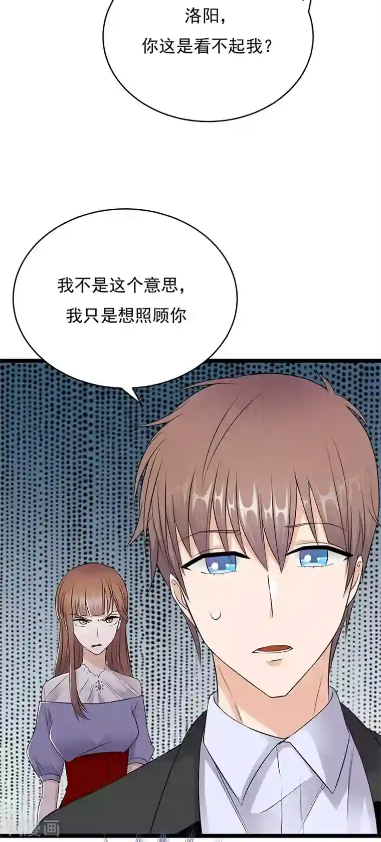 陆少的心尖宠第21话 官宣男主竟是他