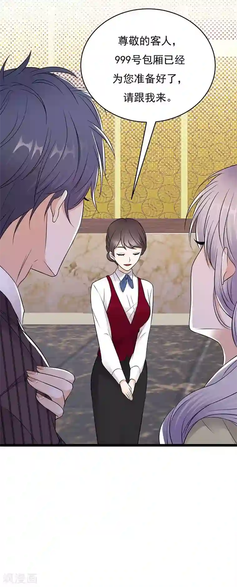 陆少的心尖宠第21话 官宣男主竟是他