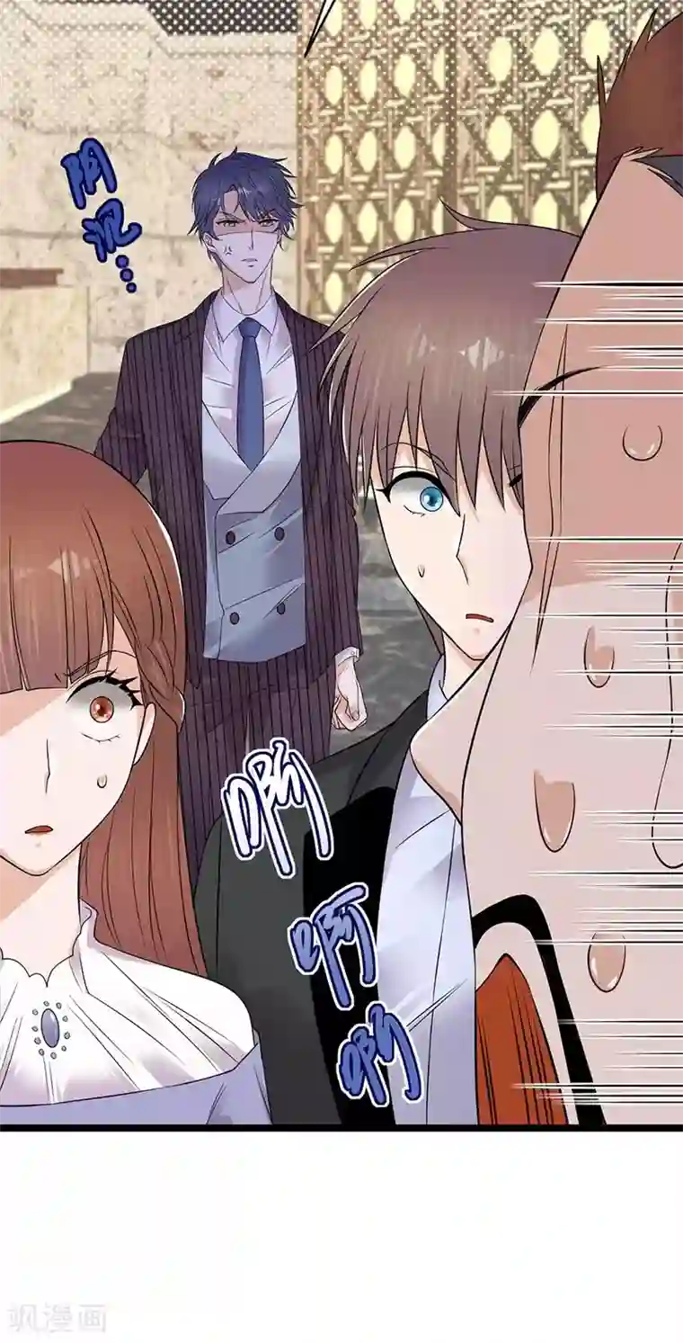 陆少的心尖宠第21话 官宣男主竟是他