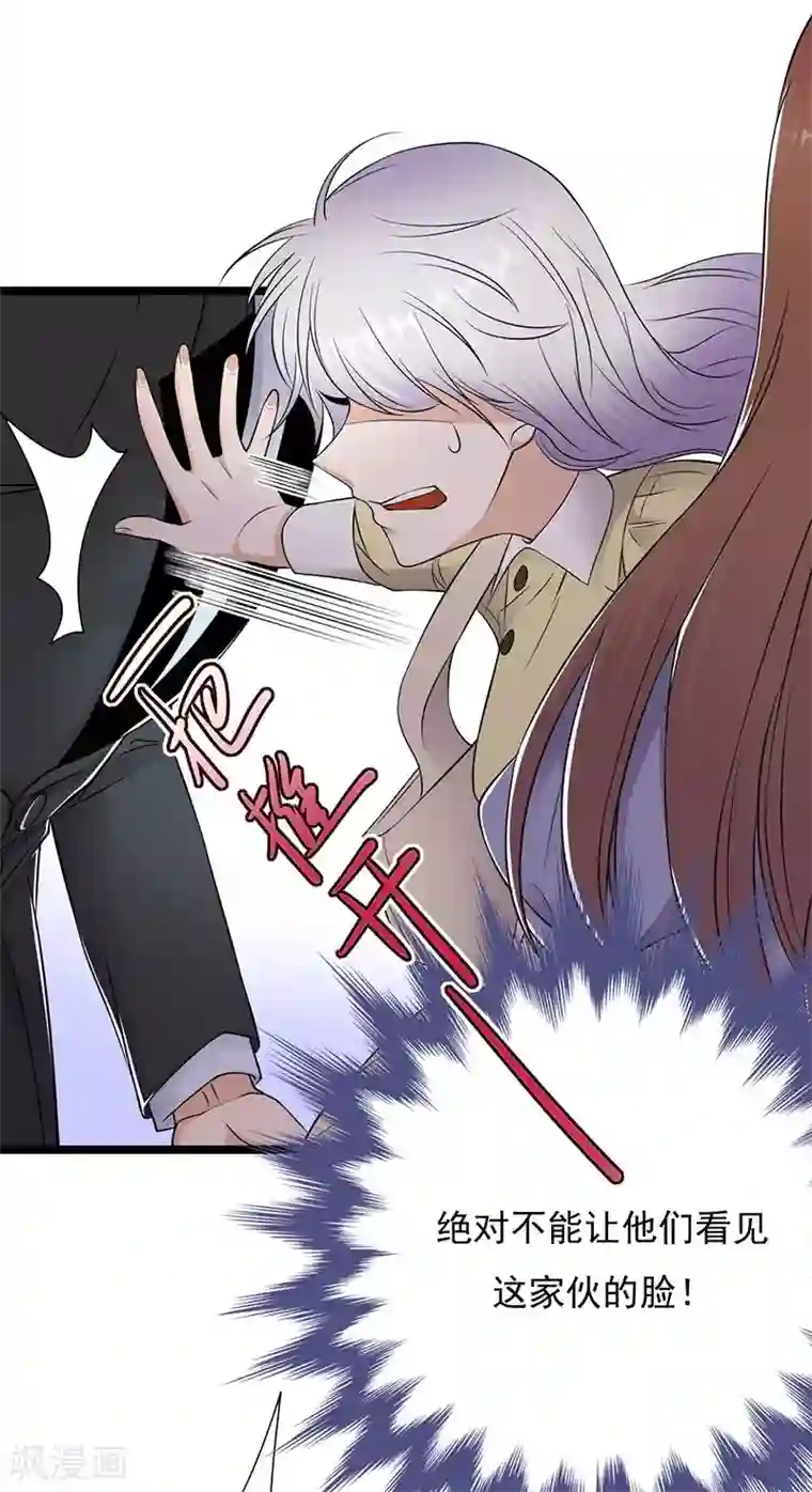 陆少的心尖宠第21话 官宣男主竟是他