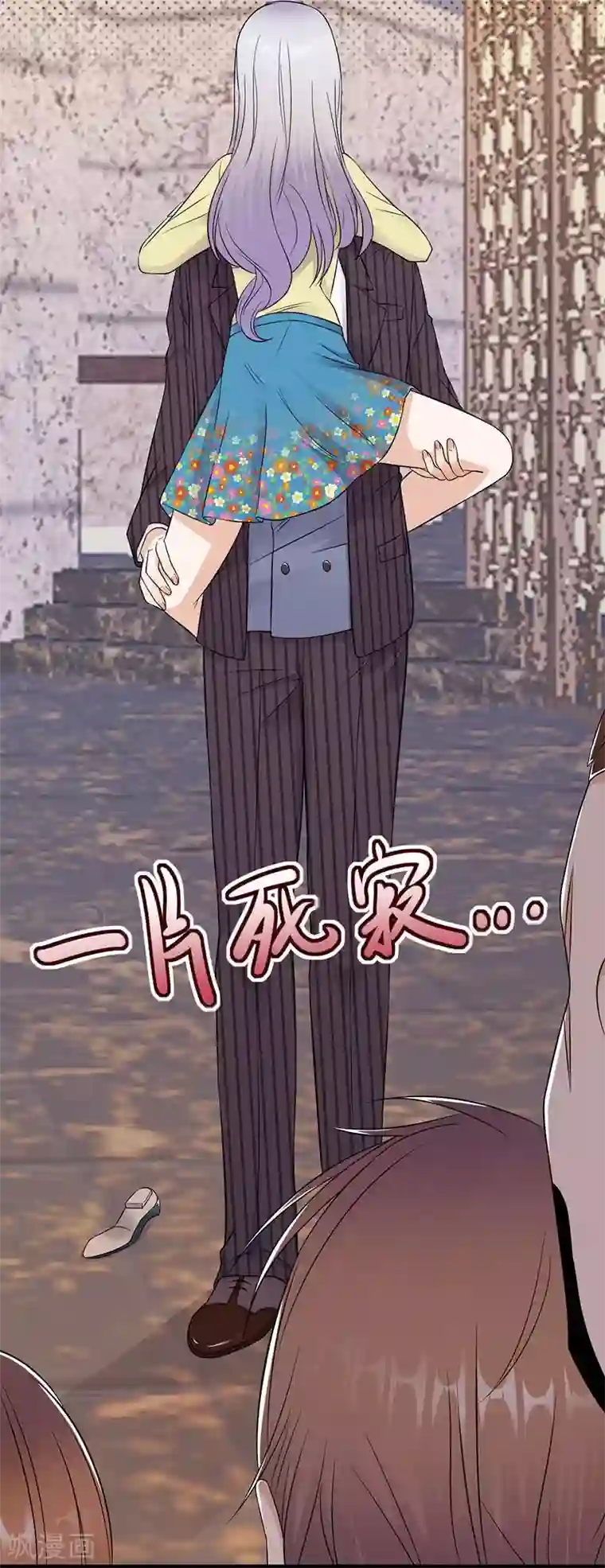 陆少的心尖宠第21话 官宣男主竟是他