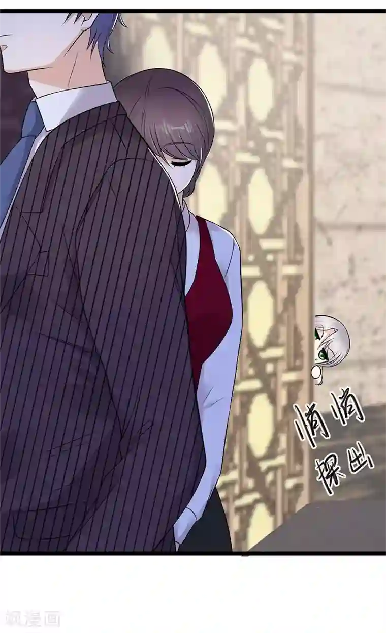 陆少的心尖宠第21话 官宣男主竟是他