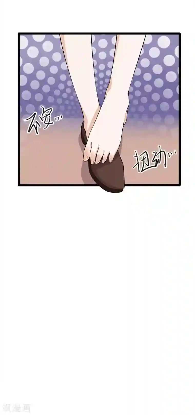 陆少的心尖宠第22话 追妻教学实况转播