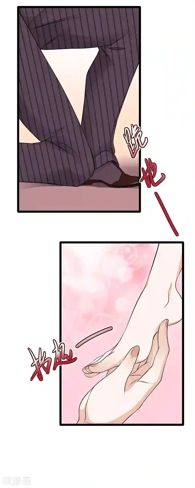 陆少的心尖宠第22话 追妻教学实况转播