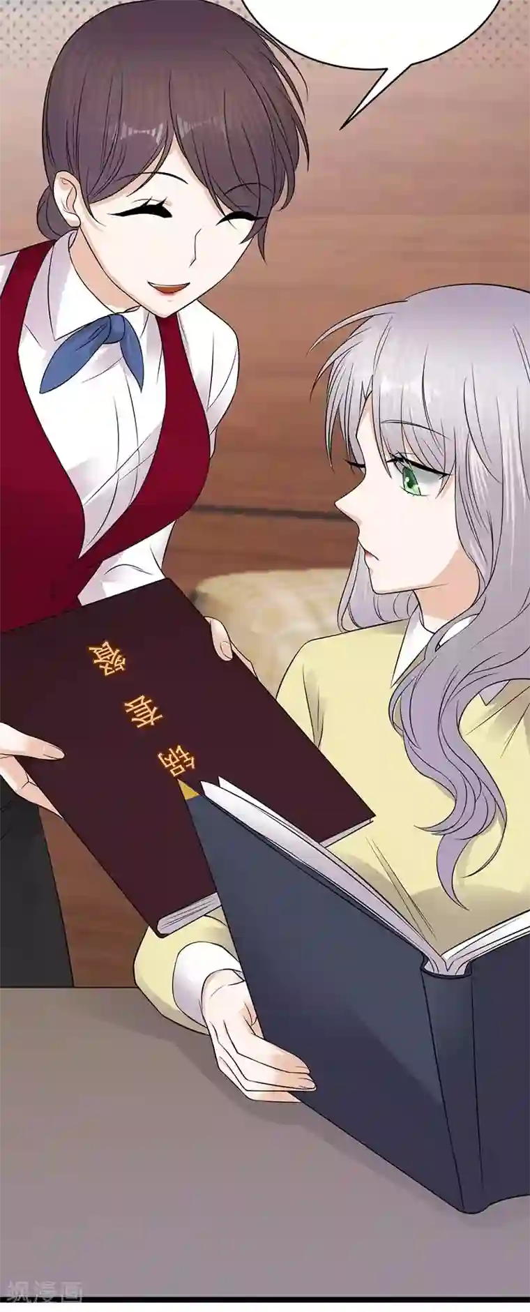 陆少的心尖宠第22话 追妻教学实况转播