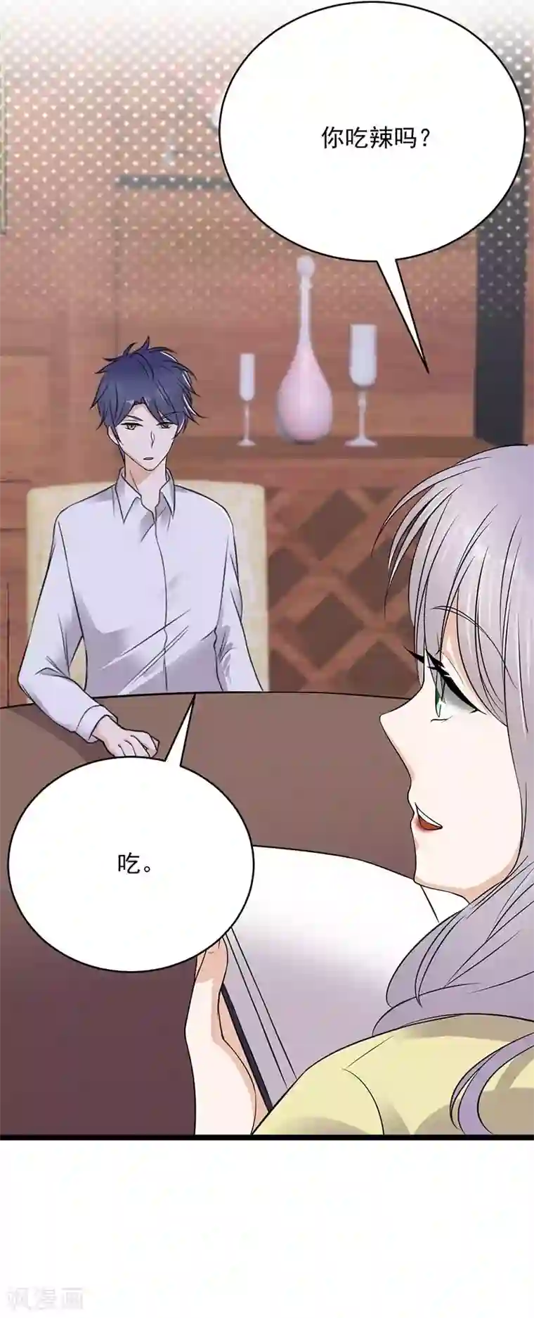 陆少的心尖宠第22话 追妻教学实况转播