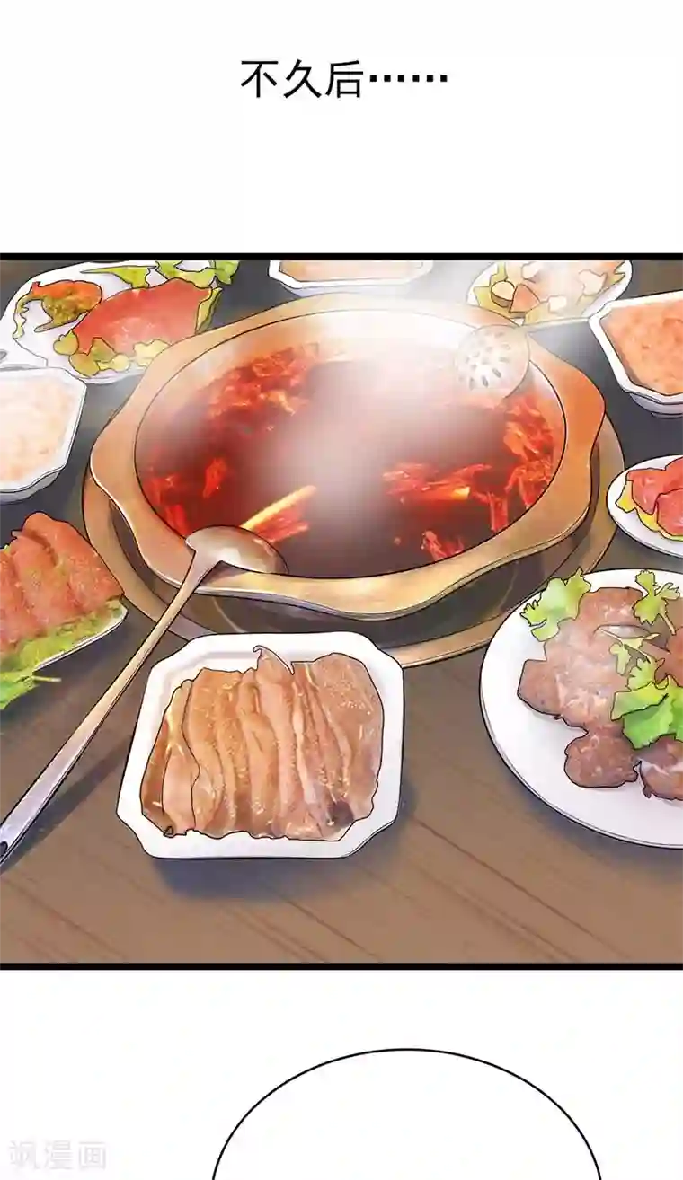 陆少的心尖宠第22话 追妻教学实况转播