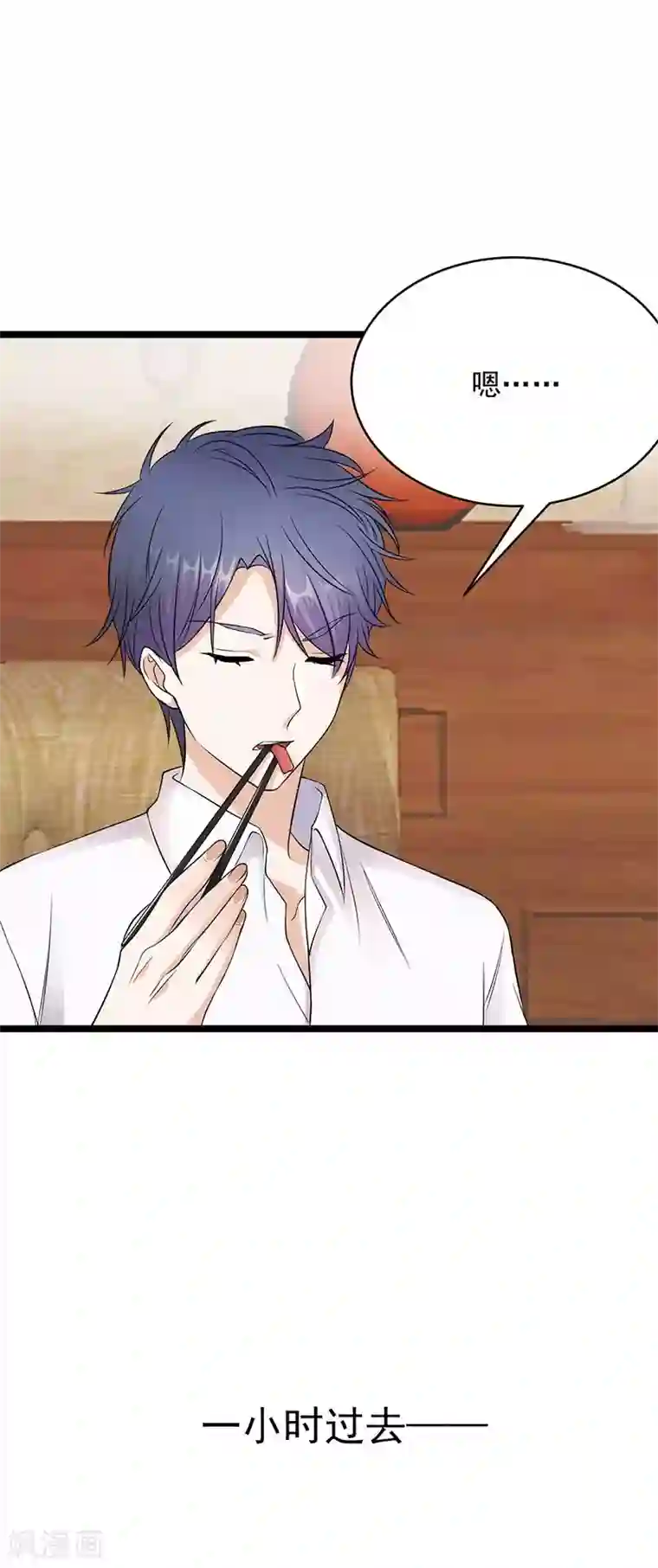 陆少的心尖宠第22话 追妻教学实况转播