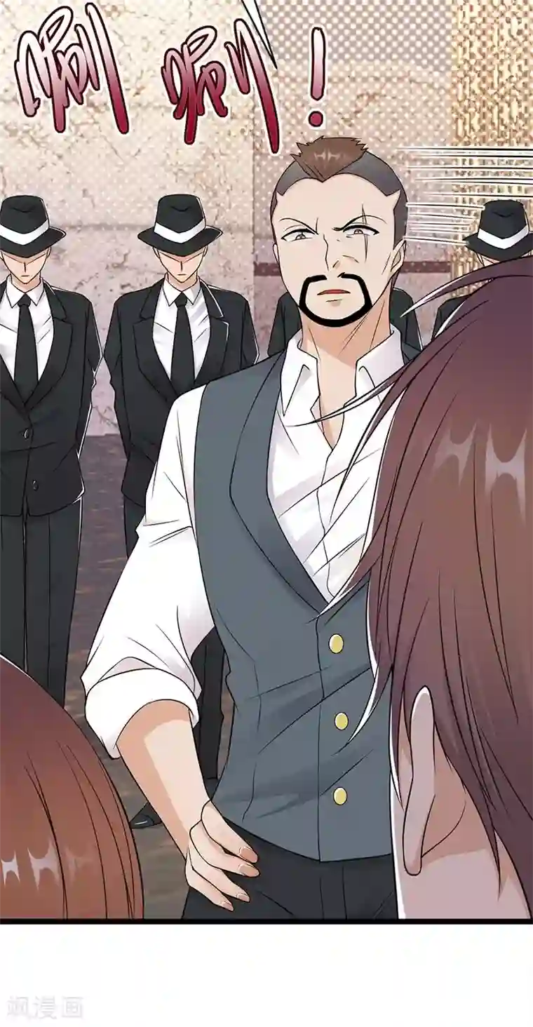 陆少的心尖宠第22话 追妻教学实况转播