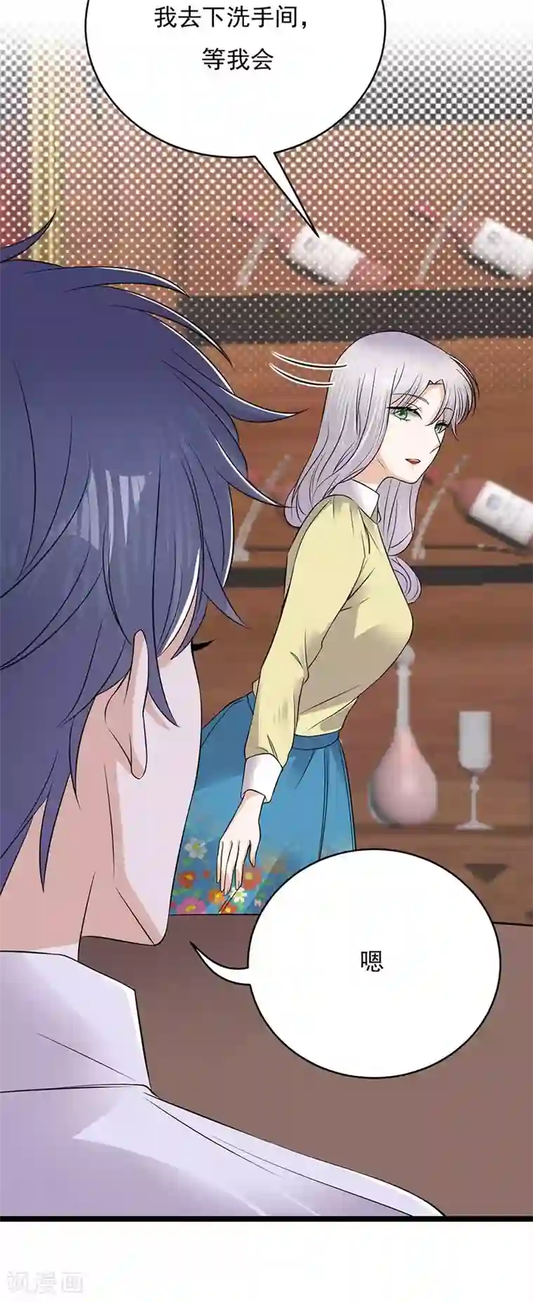 陆少的心尖宠第22话 追妻教学实况转播