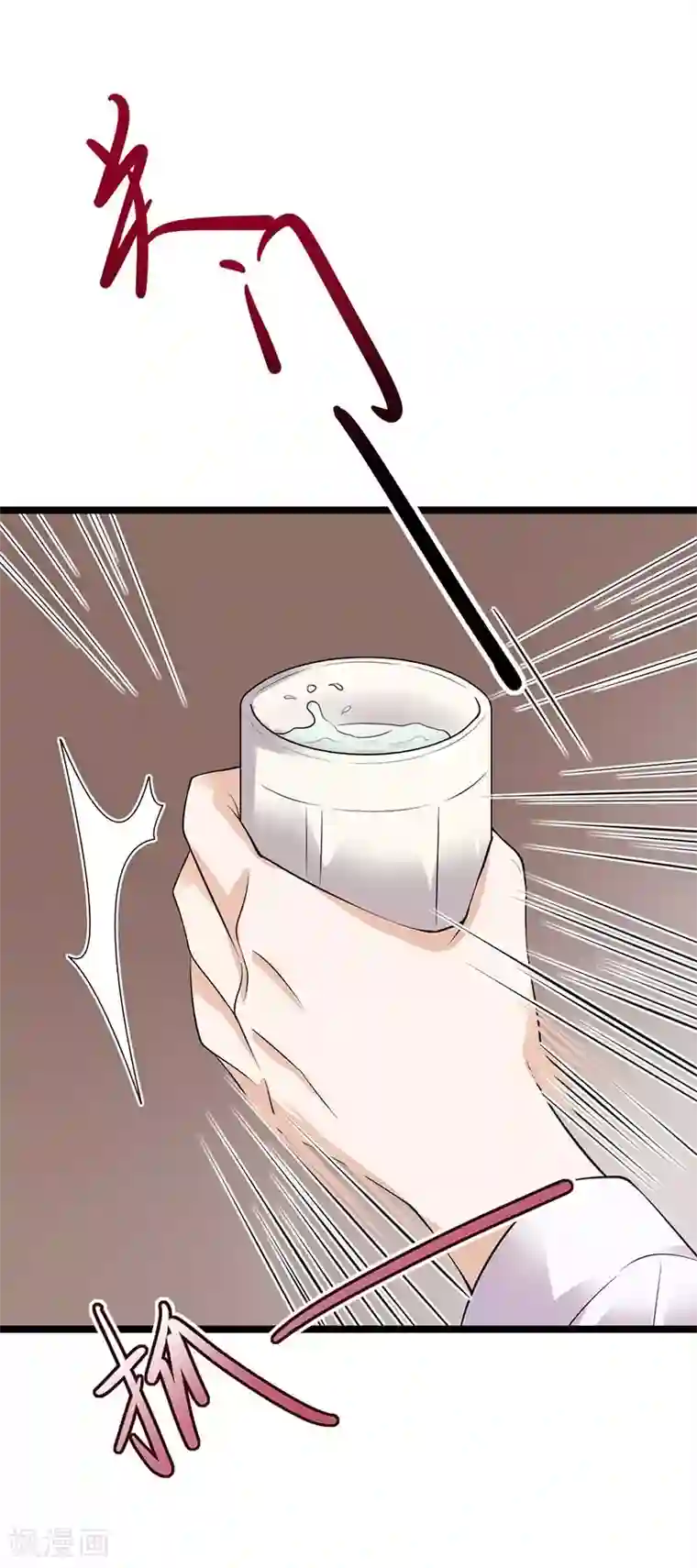 陆少的心尖宠第22话 追妻教学实况转播