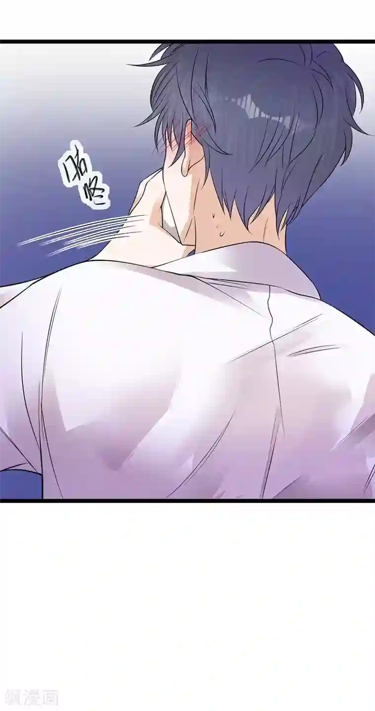 陆少的心尖宠第22话 追妻教学实况转播