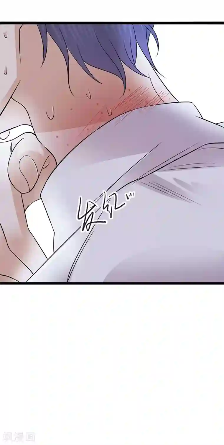 陆少的心尖宠第22话 追妻教学实况转播