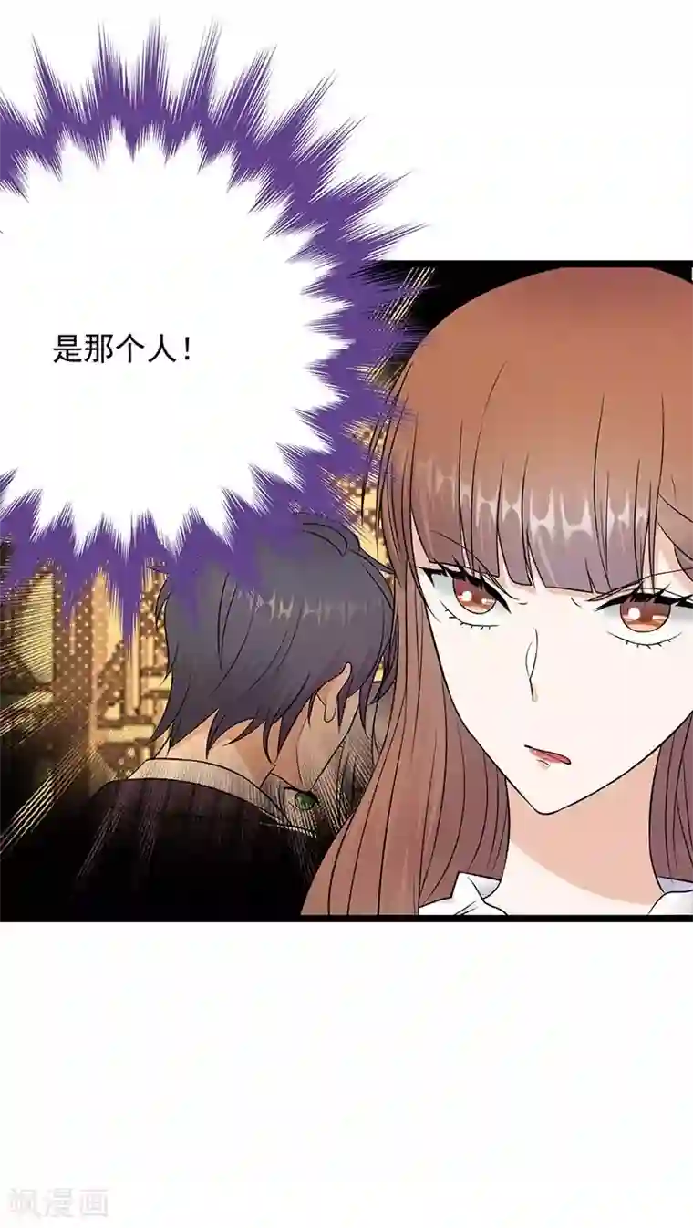 陆少的心尖宠第22话 追妻教学实况转播