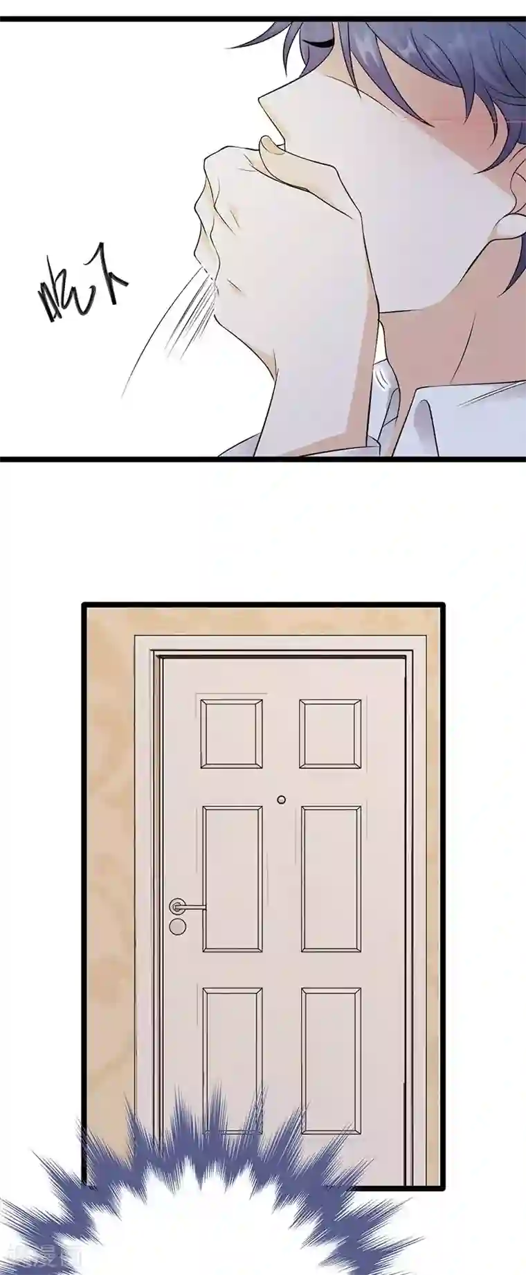 陆少的心尖宠第23话 当现任遇上前任