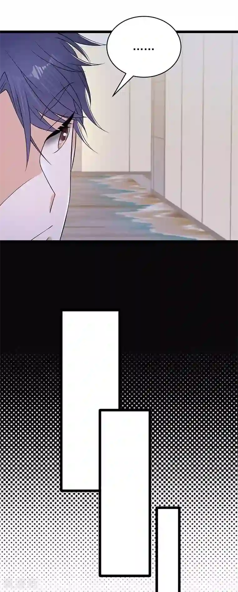 陆少的心尖宠第23话 当现任遇上前任