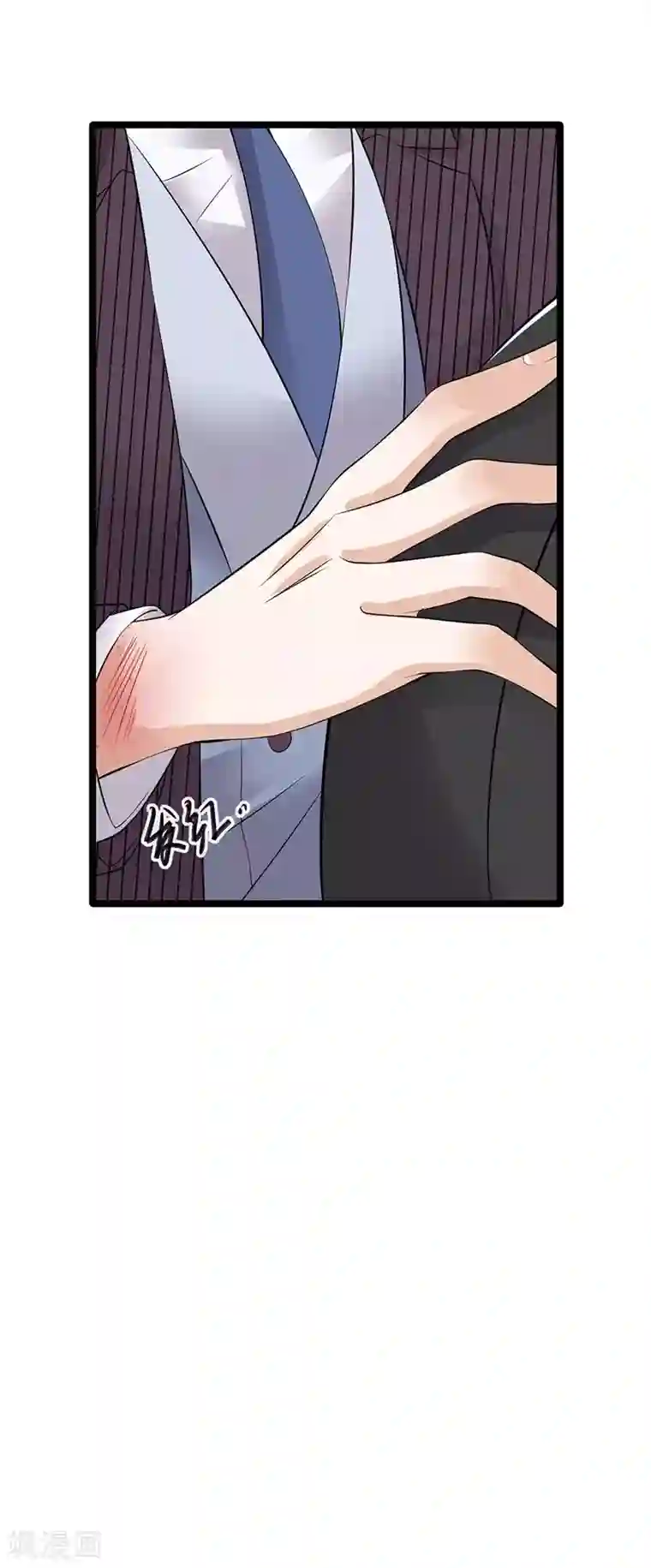 陆少的心尖宠第23话 当现任遇上前任