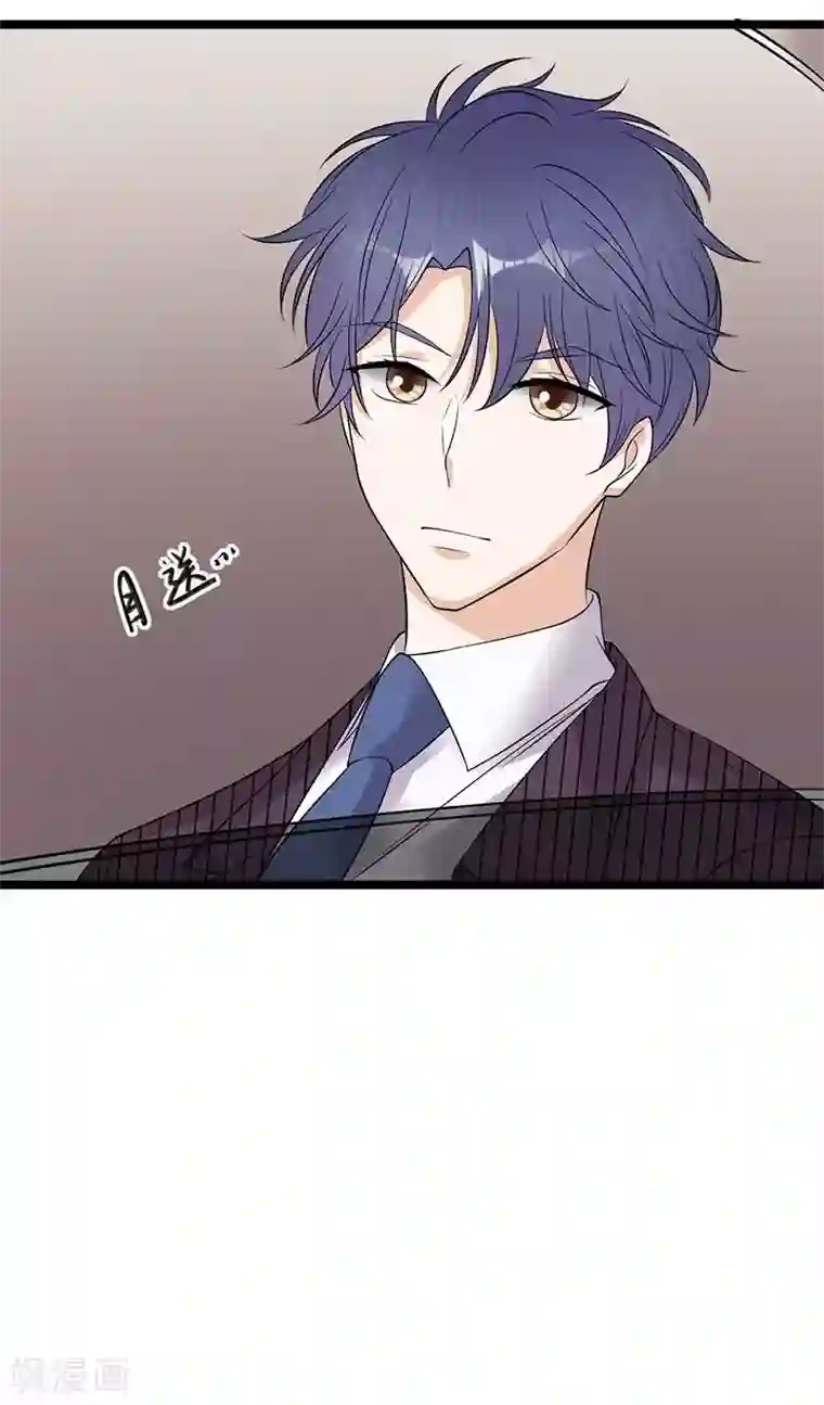 陆少的心尖宠第23话 当现任遇上前任