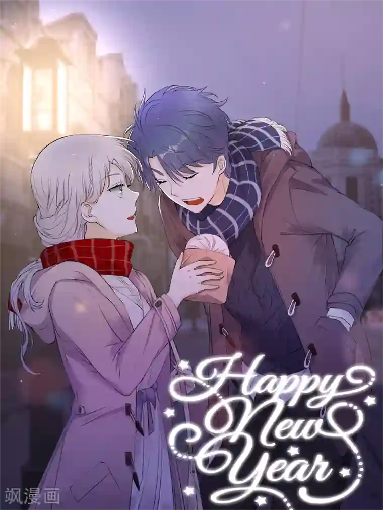 陆少的心尖宠第24话 月黑风高无人时