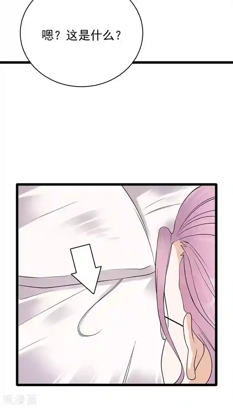 陆少的心尖宠第24话 月黑风高无人时